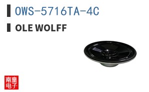 OWS-5716TA-4C|Ole Wolff