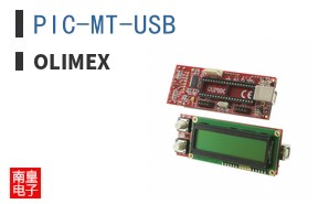 PIC-MT-USB|Olimex