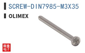 SCREW-DIN7985-M3X35|Olimex
