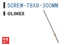 SCREW-T8X8-300MM|Olimex