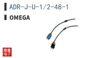 ADR-J-U-1/2-48-1|Omega