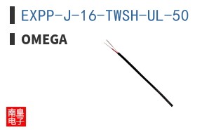EXPP-J-16-TWSH-UL-50|Omega