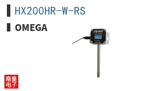 HX200HR-W-RS|Omega