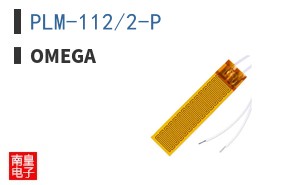 PLM-112/2-P|Omega