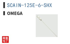 SCAIN-125E-6-SHX|Omega
