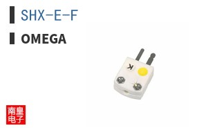SHX-E-F|Omega