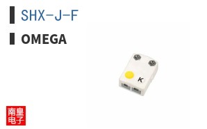 SHX-J-F|Omega