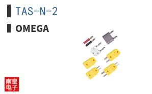 TAS-N-2|Omega