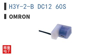 H3Y-2-B DC12 60S|Omron