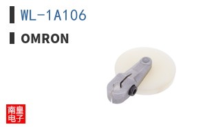 WL-1A106|Omron