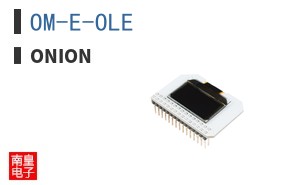 OM-E-OLE
