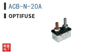 ACB-N-20A|OptiFuse