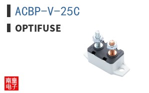 ACBP-V-25C|OptiFuse