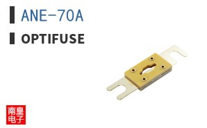 ANE-70A|OptiFuse