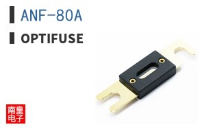 ANF-80A|OptiFuse