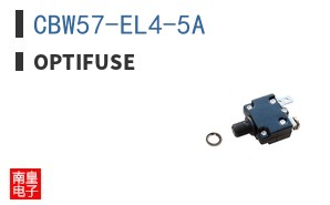 CBW57-EL4-5A|OptiFuse