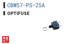 CBW57-PS-25A|OptiFuse