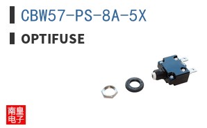 CBW57-PS-8A-5X|OptiFuse