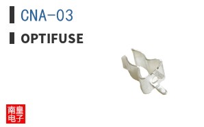 CNA-03|OptiFuse