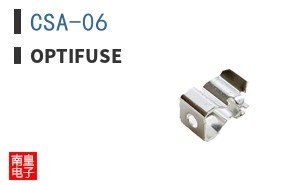 CSA-06|OptiFuse
