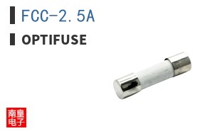 FCC-2.5A|OptiFuse