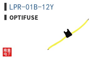 LPR-01B-12Y|OptiFuse