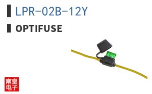 LPR-02B-12Y|OptiFuse