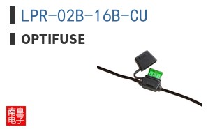 LPR-02B-16B-CU|OptiFuse