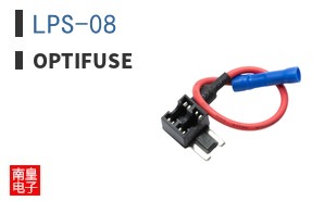 LPS-08|OptiFuse