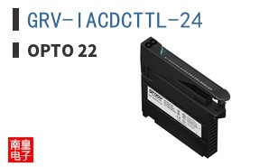 GRV-IACDCTTL-24|Opto 22
