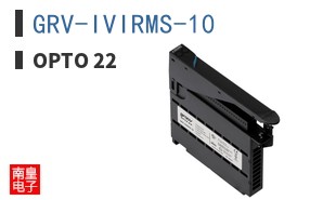GRV-IVIRMS-10|Opto 22
