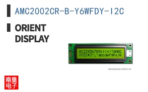 AMC2002CR-B-Y6WFDY-I2C|Orient Display