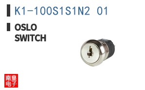 K1-100S1S1N2 01|Oslo Switch