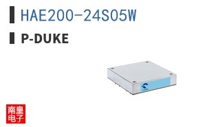 HAE200-24S05W|P-DUKE