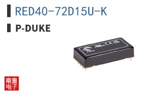 RED40-72D15U-K|P-DUKE