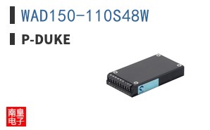 WAD150-110S48W