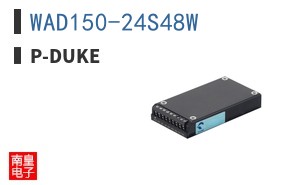 WAD150-24S48W|P-DUKE