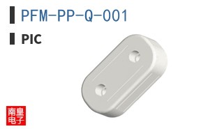 PFM-PP-Q-001|PIC