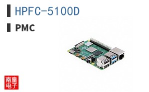 HPFC-5100D|PMC