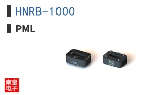 HNRB-1000|PML