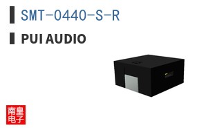 SMT-0440-S-R|PUI Audio