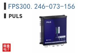 FPS300.246-073-156|PULS