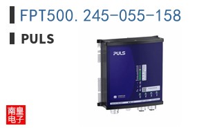 FPT500.245-055-158|PULS