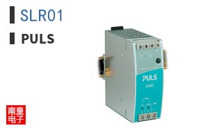 SLR01|PULS