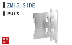 ZM15.SIDE|PULS