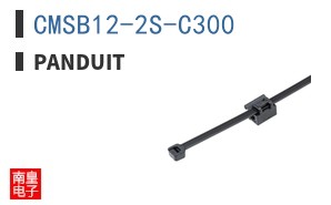 CMSB12-2S-C300|Panduit