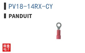 PV18-14RX-CY|Panduit