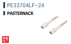 PE33704LF-24|Pasternack