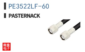 PE3522LF-60|Pasternack
