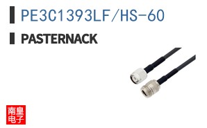 PE3C1393LF/HS-60|Pasternack